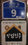 충청남도 공주시 금학동 [월세] 300/30 | 피터팬의 좋은방 구하기 충청남도 공주시 금학동 [월세] 300/30