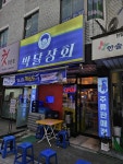 경기도 안양시 만안구 박달동 [월세] 1000/73 투룸(방:2/욕실:1)... 좋은방 구하기 경기도 안양시 만안구 박달동 [월세] 1000/73 투룸(방:2/욕실:1)