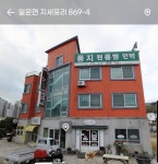 경상남도 거제시 일운면 [매매] 7억 8000 쓰리룸+(방:7/욕실:6)... 좋은방 구하기 경상남도 거제시 일운면 [매매] 7억 8000 쓰리룸+(방:7/욕실:6)