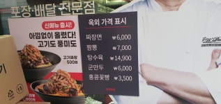 서울특별시 성북구 정릉동 [월세] 1000/85 원룸(방:1) | 피터팬의 좋은방 구하기 서울특별시 성북구 정릉동 [월세] 1000/85 원룸(방:1)