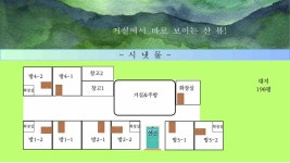 경기도 용인시 처인구 이동읍 [매매] 4억 2000 쓰리룸+(방:8/욕실:5) | 피터팬의 좋은방 구하기 경기도 용인시 처인구 이동읍 [매매] 4억 2000... 