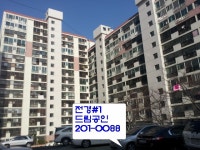 부산광역시 사하구 괴정동 [매매] 1억 2500 쓰리룸+(방:3/욕실:1) | 피터팬의 좋은방 구하기 부산광역시 사하구 괴정동 [매매] 1억 2500... 