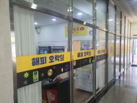 전라북도 완주군 이서면 [매매] 1억 7000 1.5룸(방:1/욕실:1) | 피터팬의 좋은방 구하기 전라북도 완주군 이서면 [매매] 1억 7000 1.5룸(방:1... 