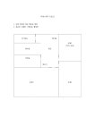 인천광역시 서구 청라동 [월세] 2000/200 쓰리룸+(방:4/욕실:1) | 피터팬의 좋은방 구하기 인천광역시 서구 청라동 [월세] 2000/200 쓰리룸... 