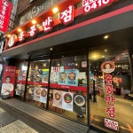 부산광역시 남구 용호동 [월세] 5000/330 원룸(방:1/욕실:2)... 좋은방 구하기 부산광역시 남구 용호동 [월세] 5000/330 원룸(방:1/욕실:2)