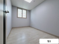 인천광역시 미추홀구 주안동 [매매] 1억 3700 쓰리룸+(방:3/욕실:2)... 구하기 인천광역시 미추홀구 주안동 [매매] 1억 3700 쓰리룸+(방:3/욕실:2)