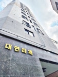부산광역시 남구 대연동 [월세] 500/44 원룸(방:1/욕실:1) | 피터팬의 좋은방 구하기 부산광역시 남구 대연동 [월세] 500/44 원룸(방:1/욕실:1)