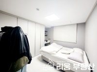 서울특별시 강남구 삼성동 [월세] 2000/136 원룸(방:1/욕실:1) | 피터팬의 좋은방 구하기 서울특별시 강남구 삼성동 [월세] 2000/136 원룸(방... 