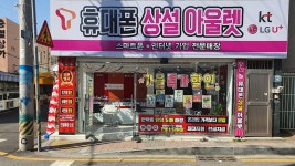 부산광역시 동래구 안락동 [월세] 1500/85 원룸(방:1) | 피터팬의 좋은방 구하기 부산광역시 동래구 안락동 [월세] 1500/85 원룸(방:1)