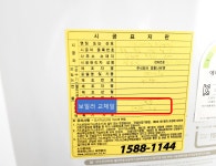경상북도 경산시 대동 [월세] 100/29 1.5룸(방:1/욕실:1) | 피터팬의 좋은방 구하기 경상북도 경산시 대동 [월세] 100/29 1.5룸(방:1/욕실:1)