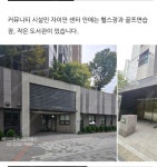서울특별시 동대문구 답십리동 [매매] 12억 2000 쓰리룸(방:3/욕실:2)... 서울특별시 동대문구 답십리동 [매매] 12억 2000 쓰리룸(방:3/욕실:2)
