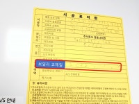 경상북도 경산시 대동 [월세] 100/29 1.5룸(방:1/욕실:1) | 피터팬의 좋은방 구하기 경상북도 경산시 대동 [월세] 100/29 1.5룸(방:1/욕실:1)