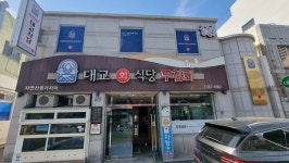 대구광역시 서구 내당동 [월세] 3000/150 원룸(방:1/욕실:1) | 피터팬의 좋은방 구하기 대구광역시 서구 내당동 [월세] 3000/150 원룸(방:1... 