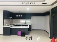 인천광역시 부평구 부평동 [매매] 2억 8500 쓰리룸+(방:3/욕실:2) | 피터팬의 좋은방 구하기 인천광역시 부평구 부평동 [매매] 2억 8500... 