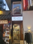 서울특별시 마포구 서교동 [월세] 1000/105 원룸(방:1) | 피터팬의 좋은방 구하기 서울특별시 마포구 서교동 [월세] 1000/105 원룸(방:1)