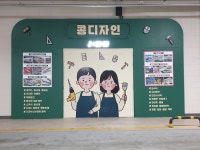 경기도 성남시 중원구 상대원동 [매매] 5억 9000 원룸(방:1/욕실:1)... 구하기 경기도 성남시 중원구 상대원동 [매매] 5억 9000 원룸(방:1/욕실:1)