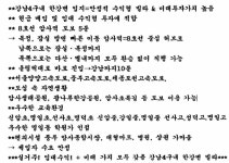 서울특별시 강동구 암사동 [매매] 4억 5900 쓰리룸+(방:3/욕실:1) | 피터팬의 좋은방 구하기 서울특별시 강동구 암사동 [매매] 4억 5900... 