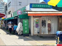 인천광역시 부평구 부평동 [월세] 1000/100 원룸(방:1) | 피터팬의 좋은방 구하기 인천광역시 부평구 부평동 [월세] 1000/100 원룸(방:1)