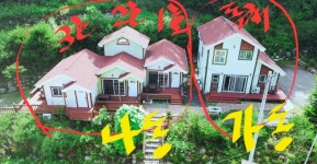 강원특별자치도 양구군 양구읍 [월세] 300/35 1.5룸(방:1/욕실:1) | 피터팬의 좋은방 구하기 강원특별자치도 양구군 양구읍 [월세] 300/35 1.... 