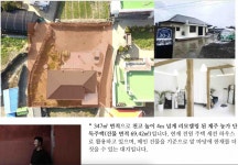 제주특별자치도 제주시 한림읍 [매매] 3억 원룸(방:1/욕실:1) | 피터팬의 좋은방 구하기 제주특별자치도 제주시 한림읍 [매매] 3억 원룸(방:1/욕실:1)