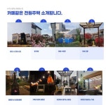 경기도 용인시 처인구 이동읍 [매매] 8억 쓰리룸+(방:4/욕실:2)... 좋은방 구하기 경기도 용인시 처인구 이동읍 [매매] 8억 쓰리룸+(방:4/욕실:2)