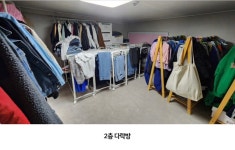 전라남도 화순군 능주면 [매매] 7억 5000 쓰리룸+(방:3/욕실:2) | 피터팬의 좋은방 구하기 전라남도 화순군 능주면 [매매] 7억 5000 쓰리룸+(방... 