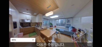 경기도 고양시 일산동구 백석동 [매매] 9억 4500 쓰리룸+(방:3/욕실:2) | 피터팬의 좋은방 구하기 경기도 고양시 일산동구 백석동 [매매] 9억... 