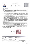 경기도 성남시 중원구 상대원동 [매매] 8억 9500 쓰리룸+(방:6/욕실:3) | 피터팬의 좋은방 구하기 경기도 성남시 중원구 상대원동 [매매] 8억... 