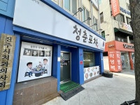 경상남도 진주시 평안동 [월세] 1000/50 쓰리룸+(방:3/욕실:1) | 피터팬의 좋은방 구하기 경상남도 진주시 평안동 [월세] 1000/50 쓰리룸+(방:3... 