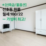 부산광역시 강서구 신호동 [월세] 100/22 원룸(방:1/욕실:1) | 피터팬의 좋은방 구하기 부산광역시 강서구 신호동 [월세] 100/22 원룸(방:1... 