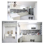 인천광역시 부평구 갈산동 [매매] 3억 3600 쓰리룸+(방:3/욕실:2) | 피터팬의 좋은방 구하기 인천광역시 부평구 갈산동 [매매] 3억 3600... 