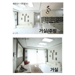 인천광역시 부평구 갈산동 [매매] 3억 3600 쓰리룸+(방:3/욕실:2) | 피터팬의 좋은방 구하기 인천광역시 부평구 갈산동 [매매] 3억 3600... 
