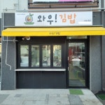 경기도 의정부시 가능동 [월세] 500/50 원룸(방:1) | 피터팬의 좋은방 구하기 경기도 의정부시 가능동 [월세] 500/50 원룸(방:1)