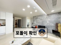 경기도 수원시 장안구 하광교동 [월세] 1000/96 투룸(방:2/욕실:1) | 피터팬의 좋은방 구하기 경기도 수원시 장안구 하광교동 [월세] 1000/96... 