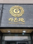 경기도 수원시 권선구 구운동 [월세] 2000/50 원룸(방:1/욕실:1)... 좋은방 구하기 경기도 수원시 권선구 구운동 [월세] 2000/50 원룸(방:1/욕실:1)