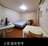 경상북도 경산시 임당동 [월세] 100/28 1.5룸(방:1/욕실:1) | 피터팬의 좋은방 구하기 경상북도 경산시 임당동 [월세] 100/28 1.5룸(방:1/욕실:1)