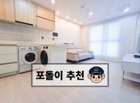 경기도 수원시 팔달구 지동 [월세] 4300/65 원룸(방:1/욕실:1) | 피터팬의 좋은방 구하기 경기도 수원시 팔달구 지동 [월세] 4300/65 원룸(방:1... 