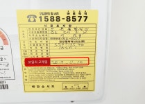 경상북도 경산시 대동 [월세] 200/29 원룸(방:1/욕실:1) | 피터팬의 좋은방 구하기 경상북도 경산시 대동 [월세] 200/29 원룸(방:1/욕실:1)
