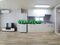 울산광역시 중구 복산동 [월세] 1000/55 원룸(방:1/욕실:1) | 피터팬의 좋은방 구하기 울산광역시 중구 복산동 [월세] 1000/55 원룸(방:1/욕실:1)