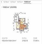 서울특별시 성북구 종암동 [매매] 7억 4000 쓰리룸+(방:3/욕실:2) | 피터팬의 좋은방 구하기 서울특별시 성북구 종암동 [매매] 7억 4000... 