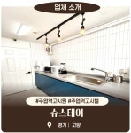 경기도 고양시 일산서구 주엽동 [월세] 5/27 1.5룸(방:1/욕실:1) | 피터팬의 좋은방 구하기 경기도 고양시 일산서구 주엽동 [월세] 5/27 1.5룸... 