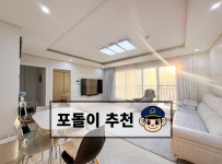 경기도 수원시 팔달구 화서동 [월세] 1억/110 쓰리룸+(방:3/욕실:2) | 피터팬의 좋은방 구하기 경기도 수원시 팔달구 화서동 [월세] 1억/110... 