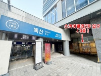 서울특별시 금천구 가산동 [월세] 500/50 원룸(방:1/욕실:1) | 피터팬의 좋은방 구하기 서울특별시 금천구 가산동 [월세] 500/50 원룸(방:1... 
