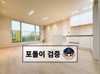 경기도 수원시 권선구 권선동 [월세] 5000/134 쓰리룸+(방:3/욕실:2)... 경기도 수원시 권선구 권선동 [월세] 5000/134 쓰리룸+(방:3/욕실:2)