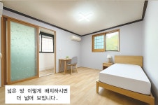 경상남도 진주시 상대동 [월세] 300/30 투룸(방:2/욕실:1) | 피터팬의 좋은방 구하기 경상남도 진주시 상대동 [월세] 300/30 투룸(방:2/욕실:1)
