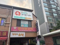 강원도 춘천시 후평동 [월세] 300/25 1.5룸(방:1/욕실:1) | 피터팬의 좋은방 구하기 강원도 춘천시 후평동 [월세] 300/25 1.5룸(방:1/욕실:1)