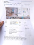 서울특별시 관악구 남현동 [월세] 2억/25 투룸(방:2/욕실:1) | 피터팬의 좋은방 구하기 서울특별시 관악구 남현동 [월세] 2억/25 투룸(방:2/욕실:1)