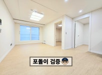 경기도 수원시 권선구 세류동 [월세] 2000/79 투룸(방:2/욕실:1) | 피터팬의 좋은방 구하기 경기도 수원시 권선구 세류동 [월세] 2000/79 투룸... 