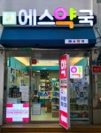 서울특별시 서초구 서초동 [월세] 3500/220 1.5룸(방:1/욕실:1) | 피터팬의 좋은방 구하기 서울특별시 서초구 서초동 [월세] 3500/220 1.5룸... 