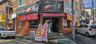 경상남도 창원시 마산합포구 창포동2가 [월세] 1000/90 건물/공장/창고(욕실:1) | 피터팬의 좋은방 구하기 경상남도 창원시 마산합포구... 